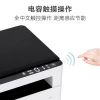 联想(Lenovo)M100D 黑白激光自动双面打印多功能一体机 学生家用办公商用(打印 复印 扫描)