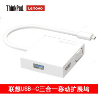 联想(Lenovo)Type-c转接线 投影仪显示器连接线 USB转接线 LX0807