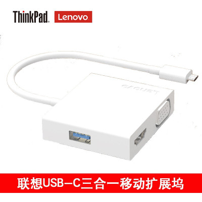联想(Lenovo)Type-c转接线 投影仪显示器连接线 USB转接线 LX0807