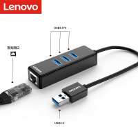 联想(Lenovo)4合1网口集线扩展坞(USB-A转百兆网/USB转换器)A625