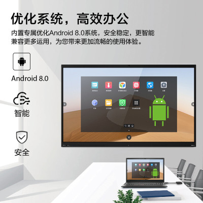 联想(Lenovo)thinkplus S65会议平板一体机 智能触摸电视大屏 65英寸双系统i5+笔+传屏器+移动支架
