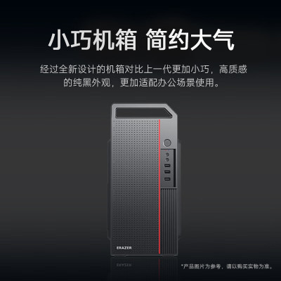 联想(Lenovo)异能者商启系列 台式机电脑主机(i5-11400 16G 512GSSD win11)27英寸