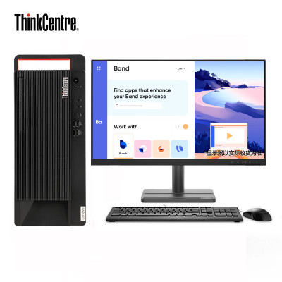 联想(Lenovo)ThinkCentre M737t I5-10400/8G/1T/Win11 home/21.5显示
