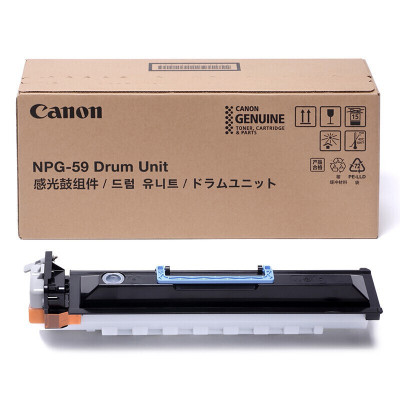 佳能(Canon) NPG-59 打印量约70300页 适用于iR2002/2004/2202/2204 感光鼓 黑色