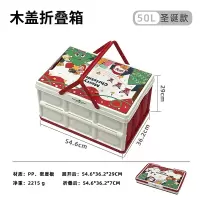 苏宁宜品 收纳箱工具箱 露营家用车载整理箱办公文具储物盒50L