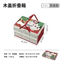 苏宁宜品 收纳箱工具箱露营家用车载整理箱办公文具储物盒20L