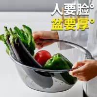 麦宝隆(Mabalo)加厚小号透明塑料洗脸盆宿舍家用洗衣洗菜盆