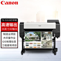 佳能(Canon)A0幅面喷墨打印机绘图仪 36英寸 TX-5310 (单位:台)