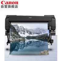 佳能(Canon)B0幅面喷墨打印机绘图仪 44英寸 PRO-541 (单位:台)