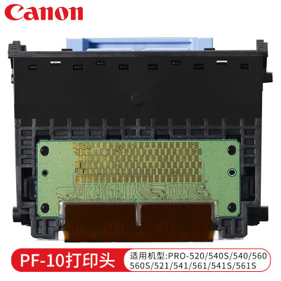 佳能(Canon)喷墨打印机绘图仪原装打印头 PF-10 (单位:个)