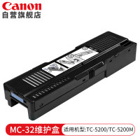 佳能(Canon)喷墨打印机绘图仪原装维护盒 MC-32 (单位:个)