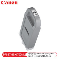 佳能(Canon)墨盒 PFI-57 MBK喷墨打印机绘图仪原装墨盒粗面黑700ML (单位:支)