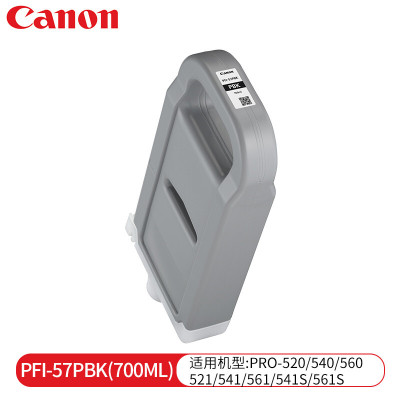 佳能(Canon)墨盒 PFI-57 PBK喷墨打印机绘图仪原装墨盒照片黑700ML (单位:支)