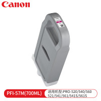 佳能(Canon)墨盒 PFI-57 M喷墨打印机绘图仪原装墨盒品红色700ML (单位:支)