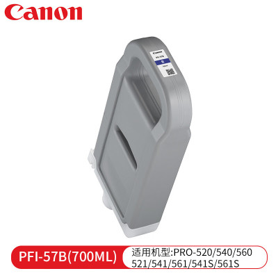 佳能(Canon)墨盒 PFI-57 B喷墨打印机绘图仪原装墨盒蓝色700ML (单位:支)