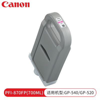 佳能(Canon)墨盒 PFI-870 FP喷墨打印机绘图仪原装墨盒品荧光色700ML (单位:支)