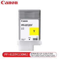 佳能(Canon)墨盒 PFI-8120 Y喷墨打印机绘图仪原装墨盒黄色130ML(单位:支)