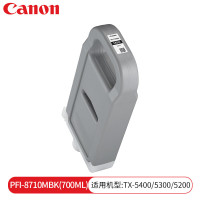 佳能(Canon)墨盒 PFI-8710 MBK喷墨打印机绘图仪原装墨盒粗面黑700ML(单位:支)
