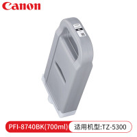 佳能(Canon)墨盒 PFI-8740 BK喷墨打印机绘图仪原装墨盒黑色700ML(单位:支)