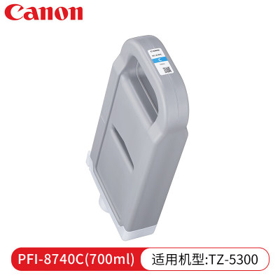 佳能(Canon)墨盒 PFI-8740 C喷墨打印机绘图仪原装墨盒青色700ML(单位:支)