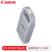 佳能(Canon)墨盒 PFI-8740 Y喷墨打印机绘图仪原装墨盒黄色700ML(单位:支)