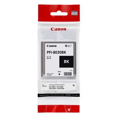 佳能(Canon)墨盒 PFI-8030 BK喷墨打印机绘图仪原装墨盒黑色55ML(单位:支)