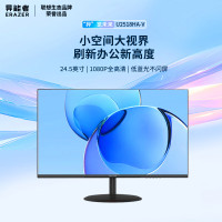 联想(Lenovo)生态异能者异能者24.5英寸显示器 U2518H