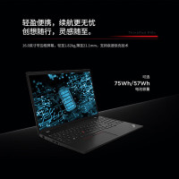 Thinkpad P16S UItra9-185H 64G 2Tssd 4K