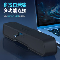 联想(Lenovo)生态异能者桌面无线电脑音箱WK06