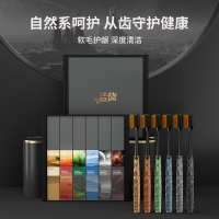 [礼盒装]洁饶细丝软毛牙刷水晶手柄洁净护龈牙刷轻奢家用牙刷