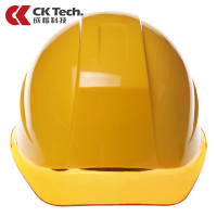 成楷科技 CKT-NTB-1Y 国标安全帽工地领导用 防砸抗冲击安全头盔 无透气孔 可定制印刷LOGO 黄色 1顶