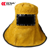 成楷科技 CKB-2012 电焊防护面罩 头戴式焊工防护装备 焊帽牛皮焊接面罩 普通款1个