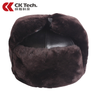 成楷科技 CKT-M020 冬季防寒保暖玻璃钢安全帽 建筑工地户外防砸防撞 PU皮革顶 羊剪绒款 1顶