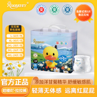 柔丫哈喽吖系列拉拉裤添加洋甘菊精华天然护臀不易红PP