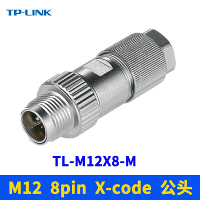 TP-LINK M12工业级接口连接器A/D/X-code公母头4/8针pin耐高低温车载网络通讯供 TL-M12X8-