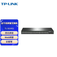 普联(TP-LINK)48口全千兆二层网管交换机 带4独立SFP光口 企业级商用核心网管 TL-SG3452