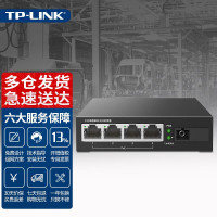 TP-LINK普联TL-FC314PB-20千兆单模单纤光纤收发器光电转换器模块 20公里远距离传输 企业级4口千兆