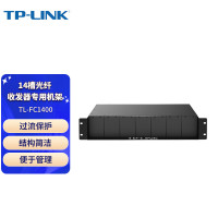 普联(TP-LINK)商用机架 14槽光纤收发器专用机架整理箱机柜机箱19英寸2U机架 TL-FC1400