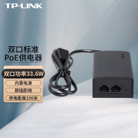 TP-LINK 标准PoE供电器模块 监控AP供电器 适配器 POE延长器 电源 TL-POE260S