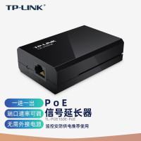 TP-LINK 千兆标准PoE供电器模块 监控AP供电器 TL-POE160E-PoE信号延长器