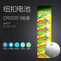 超霸GPCR2025-2IL5锂电池纽扣电池5粒/卡(卡)