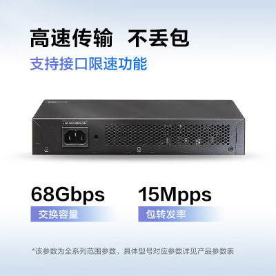 华为数通智选8口交换机全千兆交换器S1720-10GW-2P 8电口2光口Web管理Vlan二层接入企业家用小型高速办公