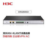 新华三(H3C)ER3260G3 双WAN+4LAN千兆企业级有线高速路由器 带机200-300 上网行为管理/AP管理