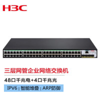 华三(H3C)LS-5120V3-52P-LI二层以太网交换机 48个千兆电口4个千兆光口 企业级智能型可网管商用