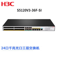 新华三(H3C)LS-5120V3-36F-SI二层交换机 24个千兆光口8个千兆电口4个万兆光口 企业级智能型