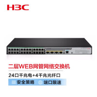 华三(H3C)S5024PV5-EI-PWR交换机 24个千兆电口 4个千兆光口 全千兆WEB管理 面向中小商用市场