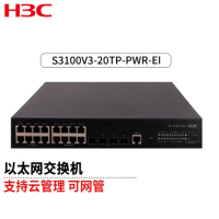 华三 H3C S3100V3-20TP-PWR-EI L2以太网交换机主机