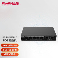 锐捷(Ruijie)6口Poe交换机千兆智能网管 RG-ES206GC-P企业级办公监控交换器分流器 黑色