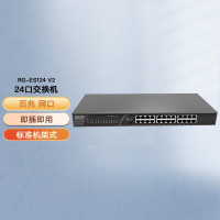 锐捷(Ruijie)24口百兆交换机 非网管RG-ES124 V2