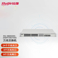 锐捷(Ruijie)24口光纤交换机千兆三层网管核心 RG-NBS5200-24SFP/8GT4XS 灰色